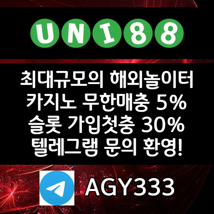유니88먹튀검증-unibet먹튀검증-유니88벳먹튀검증-유니벳먹튀검증-uni88bet먹튀검증rt980u4v5yu9485j0y4m2j6o.jpg