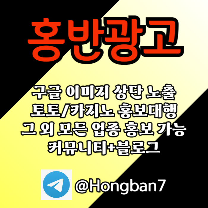 카지노홍보-구글홍보-토토홍보-토토사이트홍보-스포츠토토홍보erty9um845yu89y945845t6d2t3a0x2g.jpg