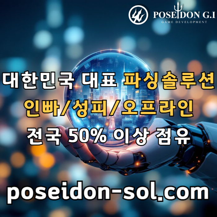 dsfssSDFssddsgrdvfrdsgvd카지노사이트제작-카지노솔루션분양-바카라솔루션-카지노솔루션제작-카지노분양-바카라분양001.jpg