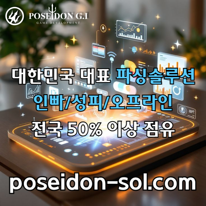카지노사이트제작-카지노솔루션분양-바카라솔루션-카지노솔루션제작-카지노분양-바카라분양90u845yu90y98458q2w5r9j2x1t.jpg