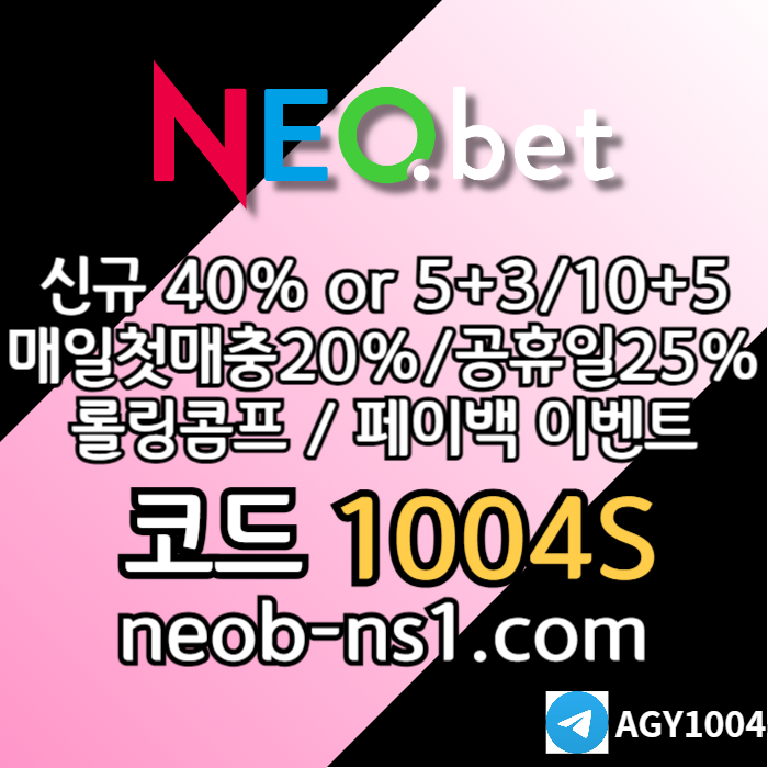 네오벳먹튀검증-메이저놀이터-안전카지노-안전놀이터-토토사이트-메이저카지노rt9u8v45yu98y94058t8a4k6u2v3.jpg