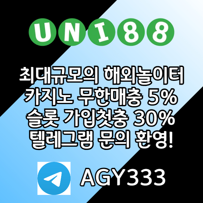 uni88bet먹튀없는-유니88먹튀없는-유니벳먹튀없는-unibet먹튀없는-유니88벳먹튀없는489uv5u9845y98045p3x8k1m5s9n.jpg