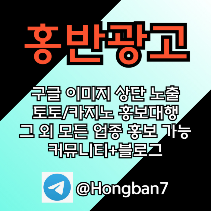 XCDFGHBHVGC카지노홍보-구글홍보-토토홍보-토토사이트홍보-스포츠토토홍보005.jpg