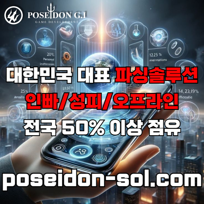 dgsfddsagafdddsbhgsgbv카지노사이트제작-카지노솔루션분양-바카라솔루션-카지노솔루션제작-카지노분양-바카라분양002.jpg