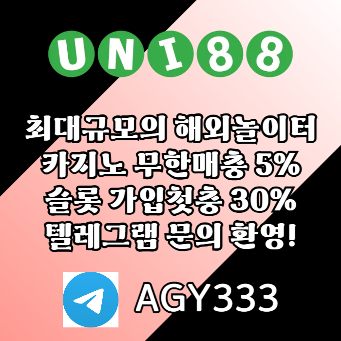 XCDFGHJJJNBuni88bet먹튀없는-유니88먹튀없는-유니벳먹튀없는-unibet먹튀없는-유니88벳먹튀없는002.jpg