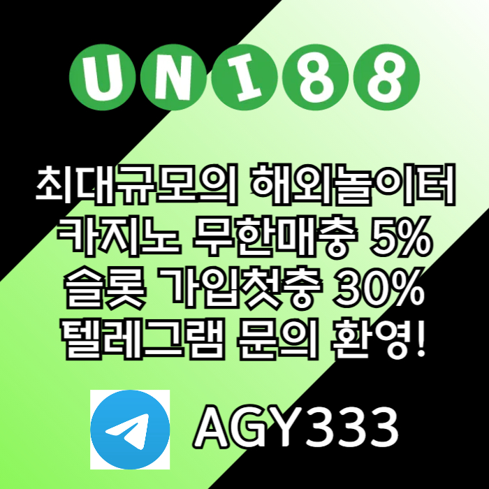 uni88bet먹튀안전-유니88먹튀안전-유니벳먹튀안전-unibet먹튀안전-유니88벳먹튀안전e98u4yuy980458g6q2g5y0c.jpg