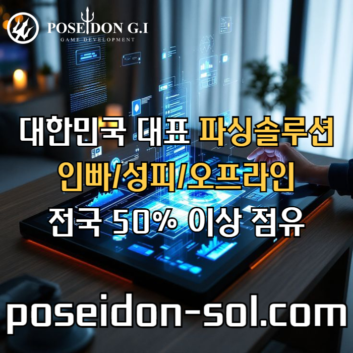 카지노사이트제작-카지노솔루션분양-바카라솔루션-카지노솔루션제작-카지노분양-바카라분양4u89v5yu980y98405c1e8g0q3b.jpg