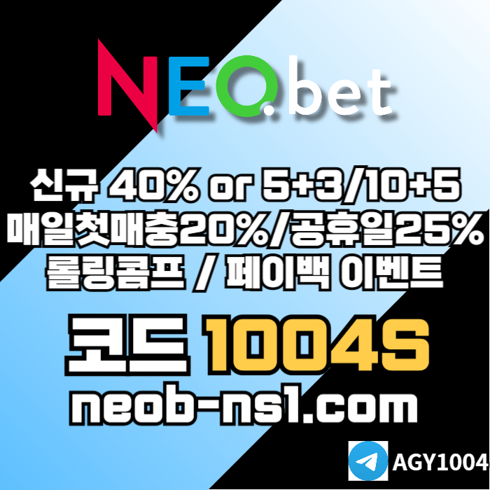 네오벳먹튀안전-메이저놀이터-안전카지노-안전놀이터-토토사이트-메이저카지노4u89059u8y45vn9458y2b8.jpg