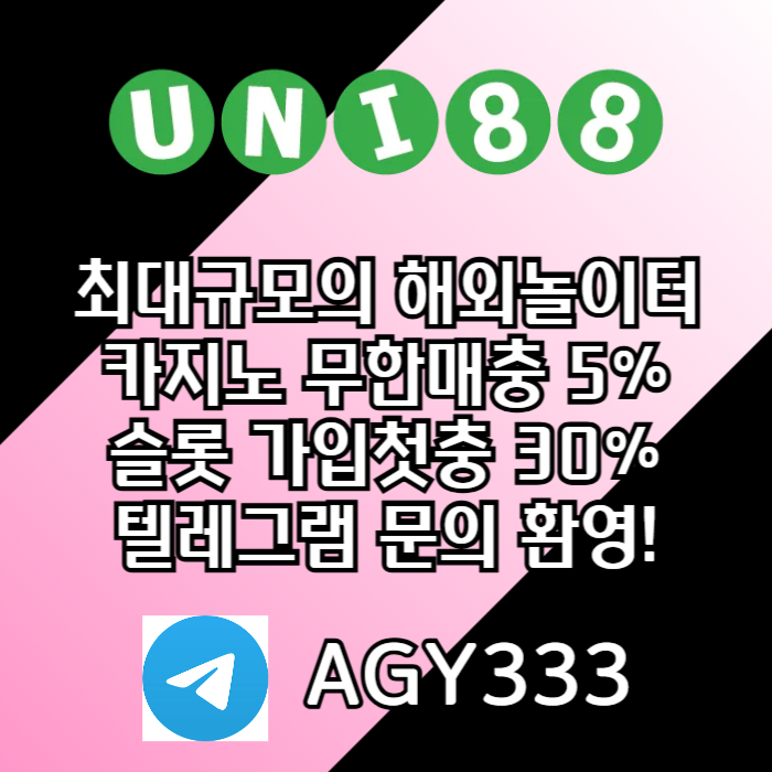 uni88bet먹튀검증-유니88먹튀검증-유니벳먹튀검증-unibet먹튀검증-유니88벳먹튀검증458u9045yu8u49508h8x4o0f3g.jpg