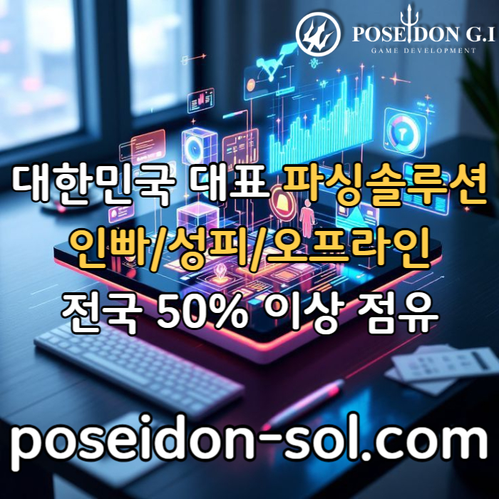 카지노사이트제작-카지노솔루션분양-바카라솔루션-카지노솔루션제작-카지노분양-바카라분양45u89yu985498054e6u9x2q7o.jpg