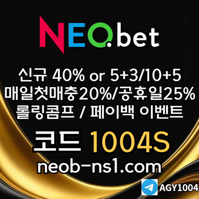 메이저카지노-네오벳먹튀없는-토토사이트-메이저놀이터-안전카지노-안전놀이터4890u5u89y49805t8m4s6p7g.jpg