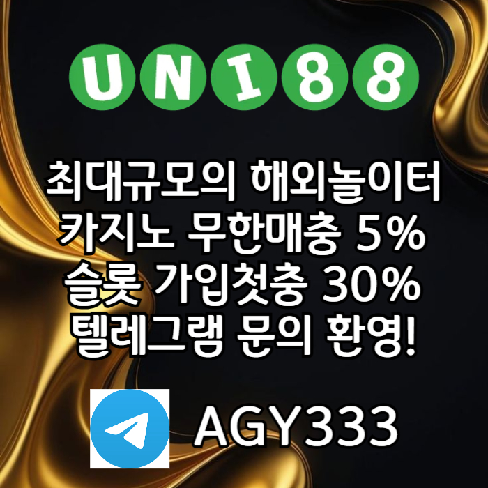 유니88벳먹튀없는-uni88bet먹튀없는-unibet먹튀없는-유니88먹튀없는-유니벳먹튀없는rt90u8v54u9y98045f3a3f8d1r.jpg