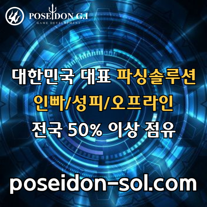 바카라분양-카지노사이트제작-카지노분양-카지노솔루션분양-바카라솔루션-카지노솔루션제작489u05u980y5894q8v1.jpg