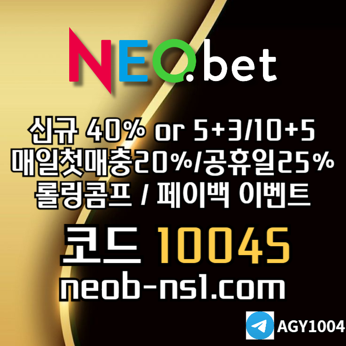 gfddhdgfhgghdsddfghgdrhbfbgvrdhf메이저카지노-네오벳먹튀없는-토토사이트-메이저놀이터-안전카지노-안전놀이터002.jpg