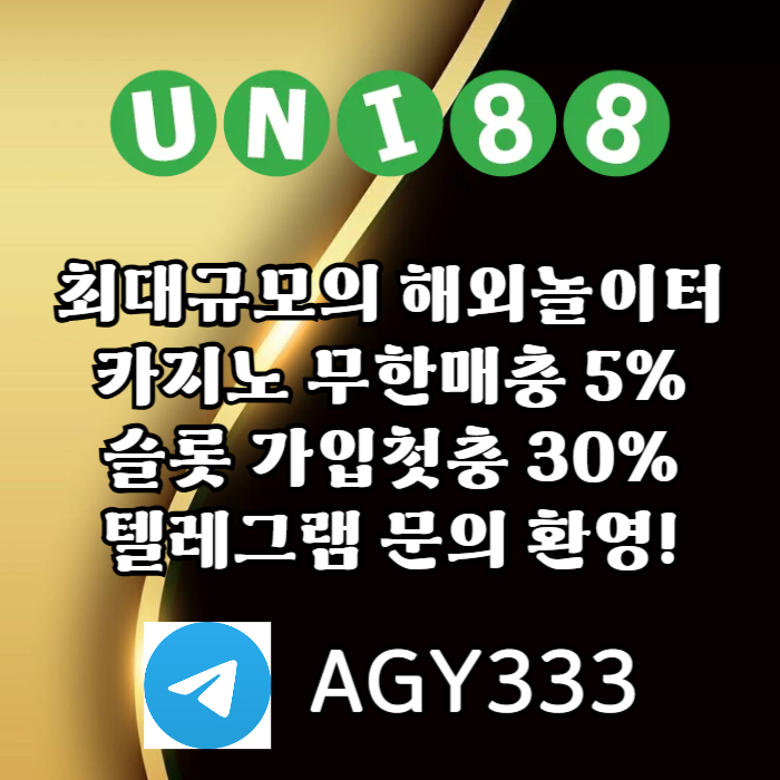 ffffggfdfddddrbhgfdgbf유니88벳먹튀없는-uni88bet먹튀없는-unibet먹튀없는-유니88먹튀없는-유니벳먹튀없는002.jpg