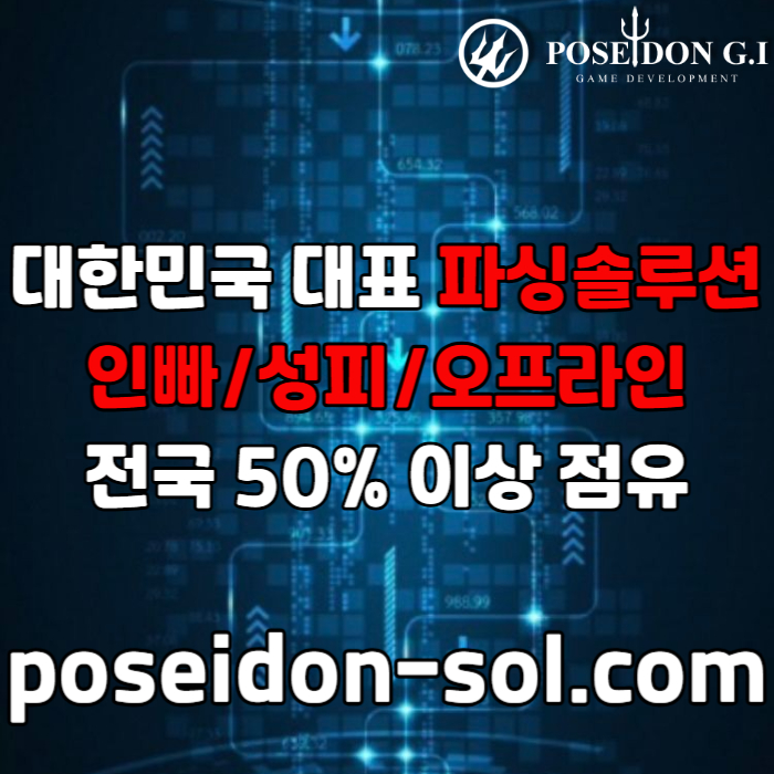 바카라분양-카지노사이트제작-카지노분양-카지노솔루션분양-바카라솔루션-카지노솔루션제작ier908vy45u998405u4k4.jpg