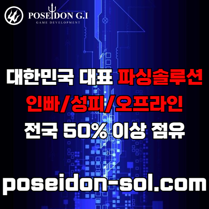 fdHGFGmgdhhffhbfdbfrhgb바카라분양-카지노사이트제작-카지노분양-카지노솔루션분양-바카라솔루션-카지노솔루션제작002.jpg