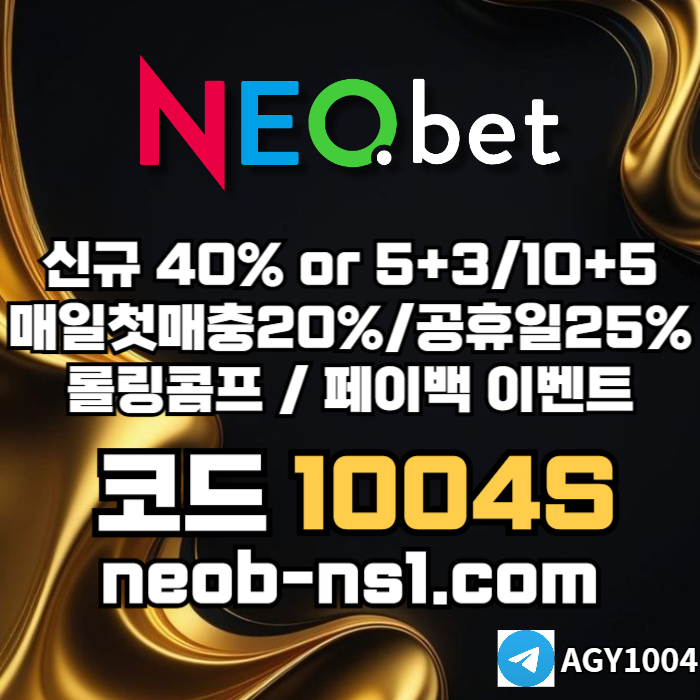 메이저카지노-네오벳먹튀검증-토토사이트-메이저놀이터-안전카지노-안전놀이터45y890u4y5u80945u89p2j41p6s0.jpg