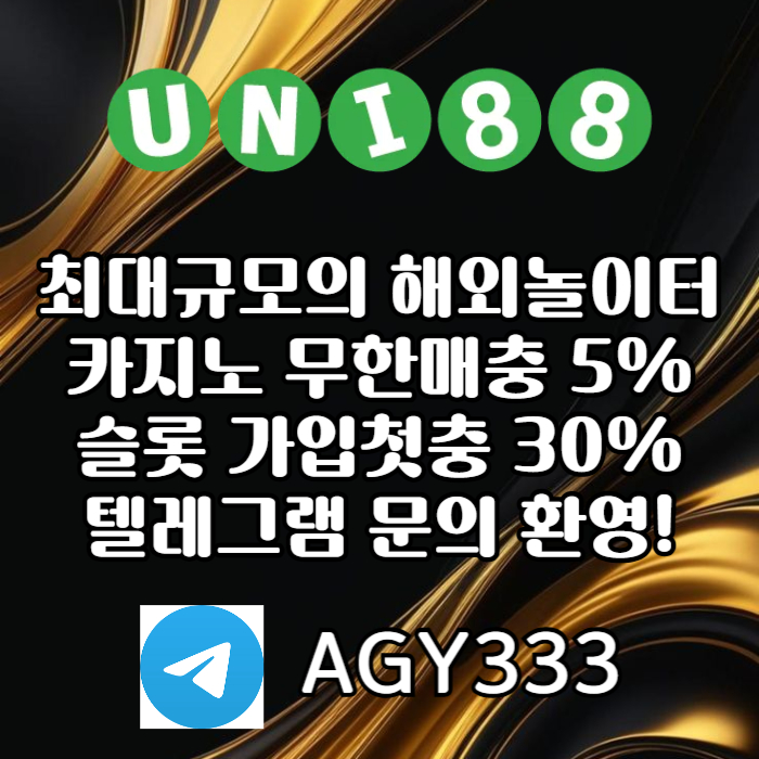 유니88벳먹튀검증-uni88bet먹튀검증-unibet먹튀검증-유니88먹튀검증-유니벳먹튀검증4890uyv5u8945y8945g5i6d3m7t.jpg