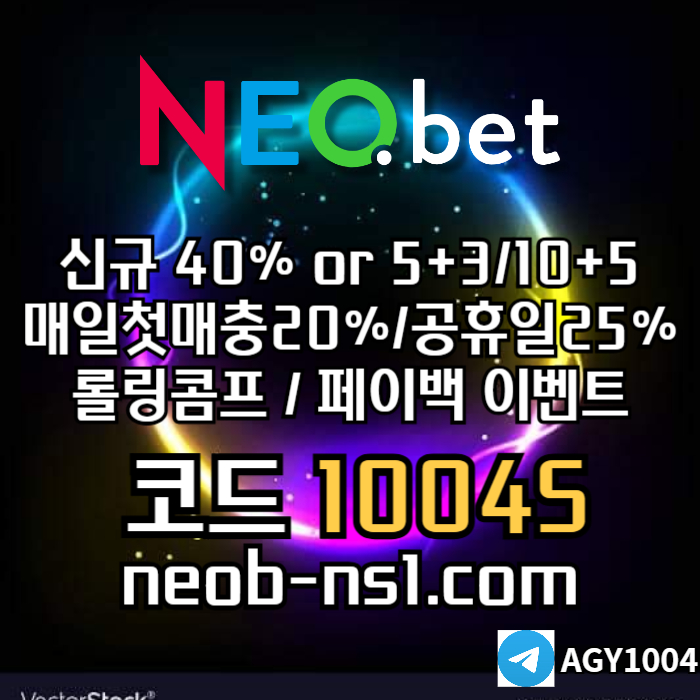 jkkjkkkghdsgbfrdgbfr안전놀이터-메이저카지노-네오벳먹튀검증-안전카지노-토토사이트-메이저놀이터002.jpg